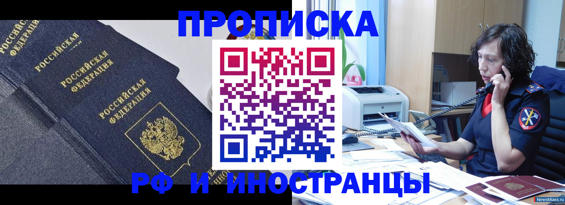 временная регистрация госуслуги в Сухом Логе